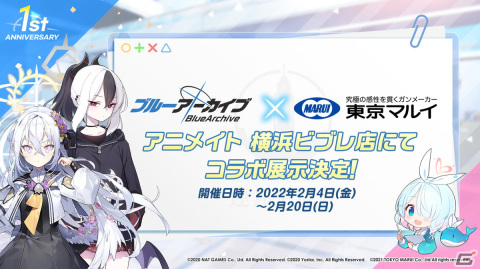 「ブルーアーカイブ」でワカモやセナのプレイアブル実装が決定！1周年を記念して様々な新情報が発表された生放送まとめの画像42