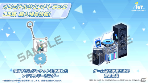 「ブルーアーカイブ」でワカモやセナのプレイアブル実装が決定！1周年を記念して様々な新情報が発表された生放送まとめの画像46