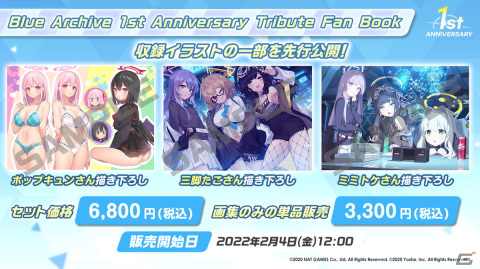 「ブルーアーカイブ」でワカモやセナのプレイアブル実装が決定！1周年を記念して様々な新情報が発表された生放送まとめの画像47