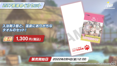 「ブルーアーカイブ」でワカモやセナのプレイアブル実装が決定！1周年を記念して様々な新情報が発表された生放送まとめの画像49