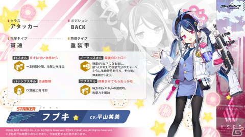 「ブルーアーカイブ」でワカモやセナのプレイアブル実装が決定！1周年を記念して様々な新情報が発表された生放送まとめの画像5