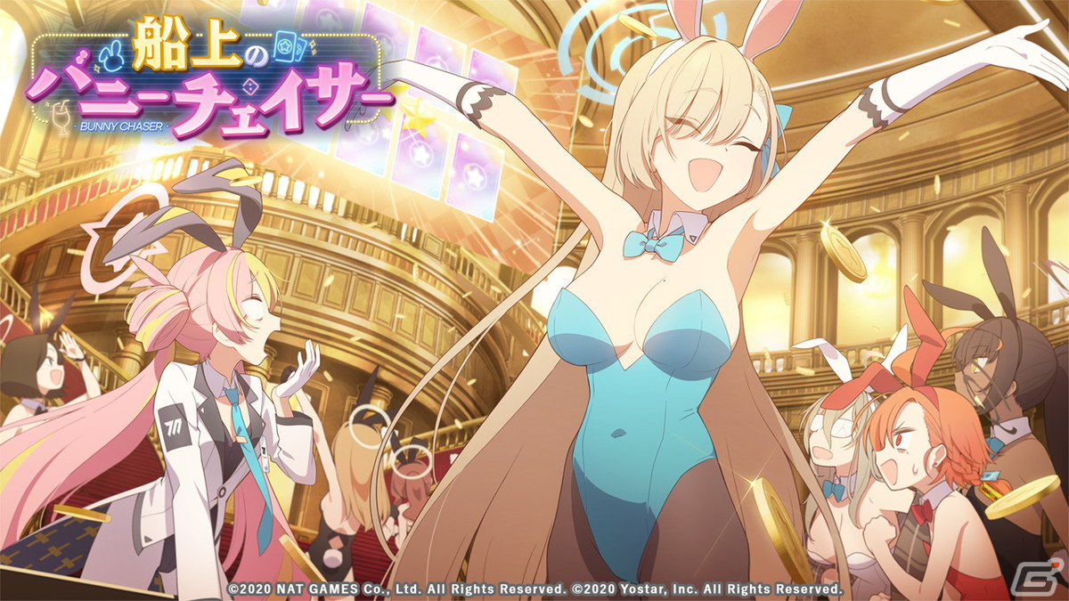 「ブルーアーカイブ」でワカモやセナのプレイアブル実装が決定！1周年を記念して様々な新情報が発表された生放送まとめの画像52