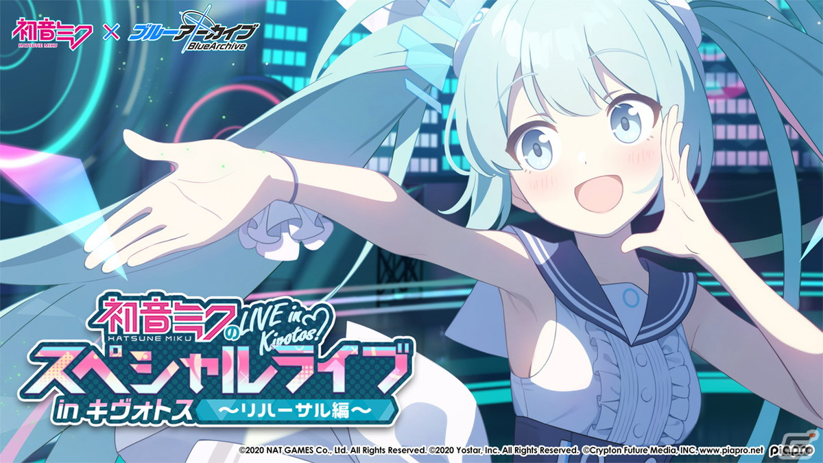 「ブルーアーカイブ」でワカモやセナのプレイアブル実装が決定！1周年を記念して様々な新情報が発表された生放送まとめの画像53
