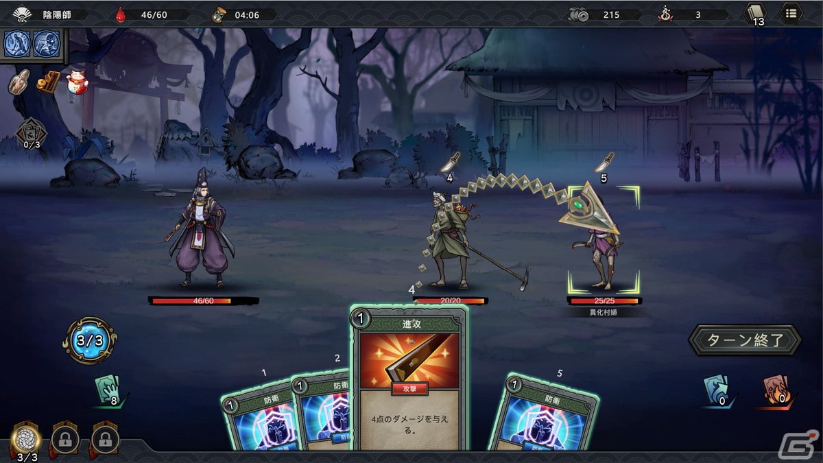 和スタイルのローグライクカードゲーム「森久城物語」がSwitch/Steamで2月10日にリリースの画像3