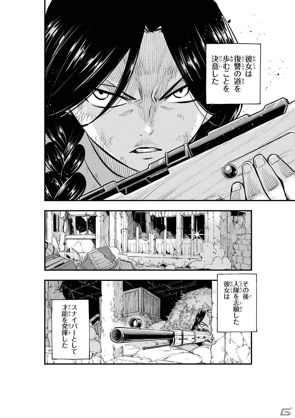 「Call of Duty:VANGUARD」真島ヒロ氏による特別読み切り漫画「ポリーナ・ペトロバ 史上最高の女性スナイパー」が公開！の画像9