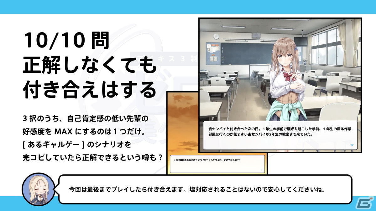 「アイキス3 cute」の新規CGが公開！予約引き換えイベント第3弾開催＆ミニゲーム第2弾もの画像9