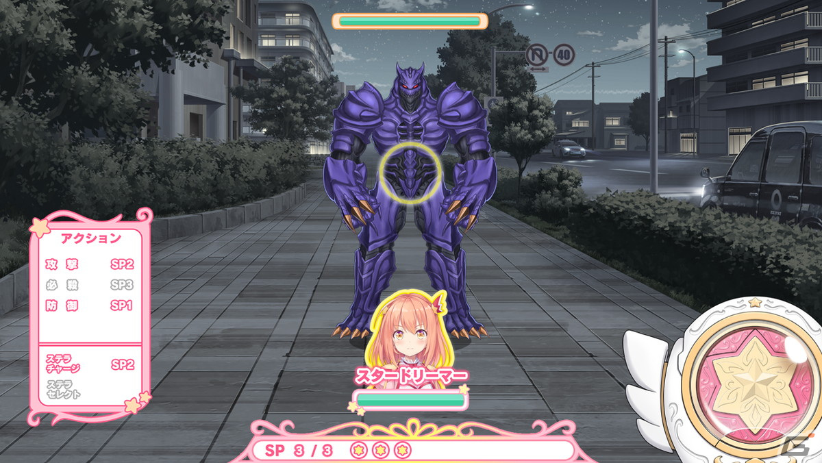 Steam版「スターメロディー ユメミドリーマー」の単話配信が開始！第3話以降は1月27日より順次配信予定の画像2
