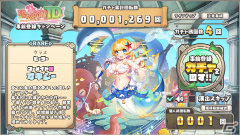 「モンスター娘TD ～ボクは絶海の孤島でモン娘たちに溺愛されて困っています～」の事前登録者数が10万人を突破！の画像2