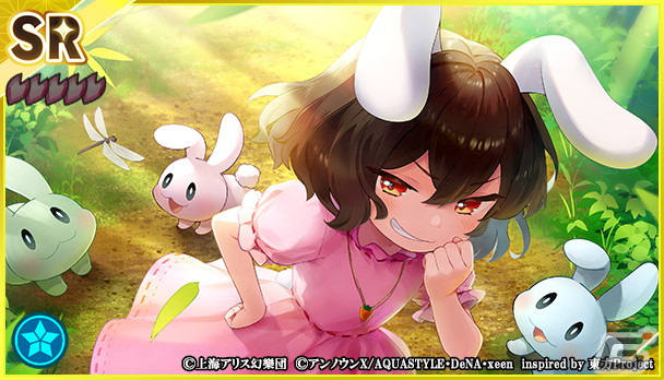 「東方ダンマクカグラ」に橙のミタマカードが初登場！1月27日にハーフアニバーサリー記念生放送も配信決定の画像5