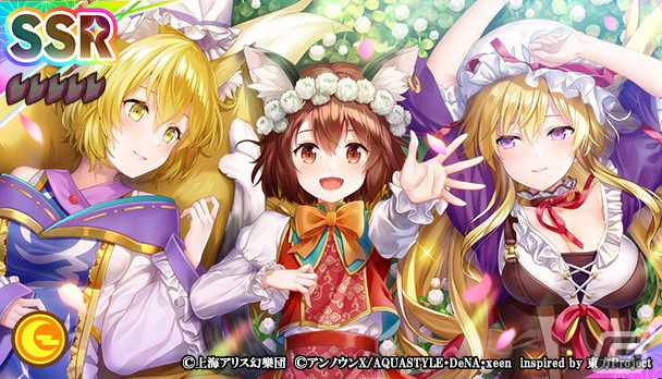 「東方ダンマクカグラ」に橙のミタマカードが初登場！1月27日にハーフアニバーサリー記念生放送も配信決定の画像7