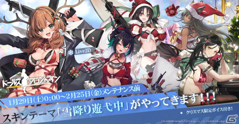 「ドールズフロントライン」水着要素で季節を先取りした新スキンが公開！着物スキンがもらえるイベントもの画像1