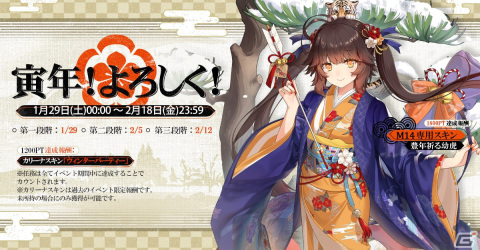 「ドールズフロントライン」水着要素で季節を先取りした新スキンが公開！着物スキンがもらえるイベントもの画像4