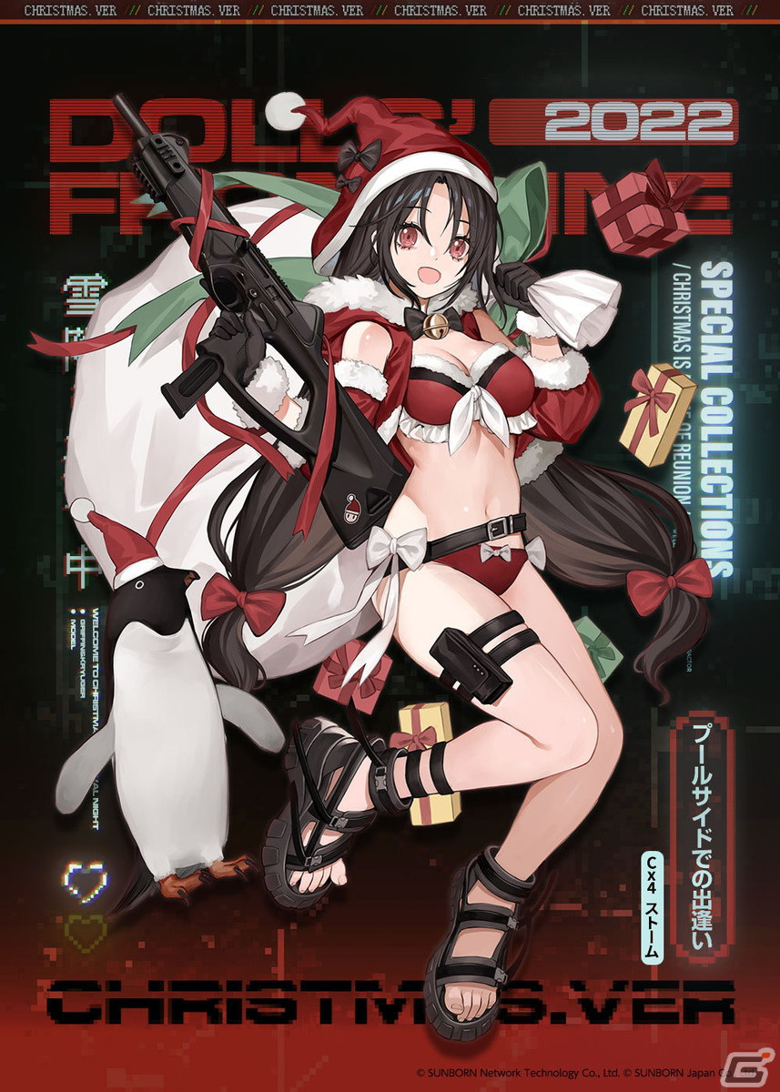 「ドールズフロントライン」水着要素で季節を先取りした新スキンが公開！着物スキンがもらえるイベントもの画像2