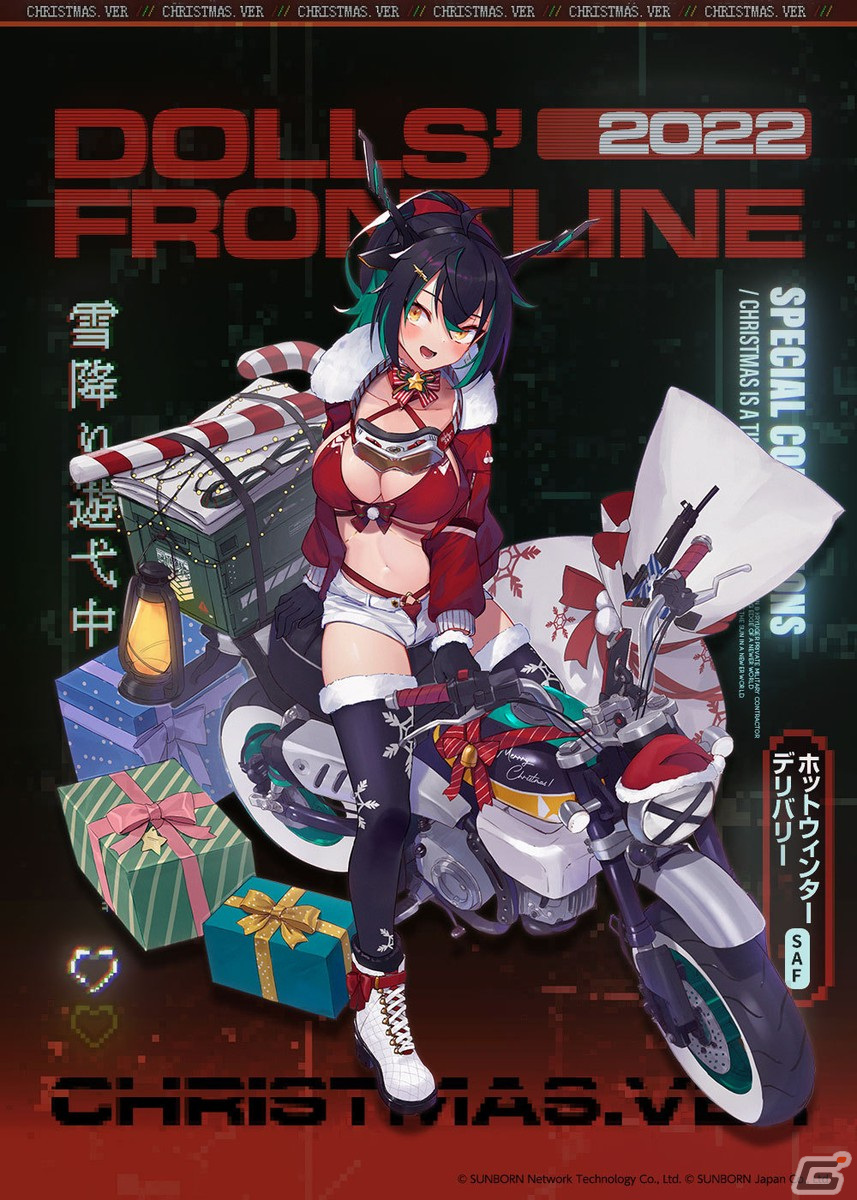 「ドールズフロントライン」水着要素で季節を先取りした新スキンが公開！着物スキンがもらえるイベントもの画像3