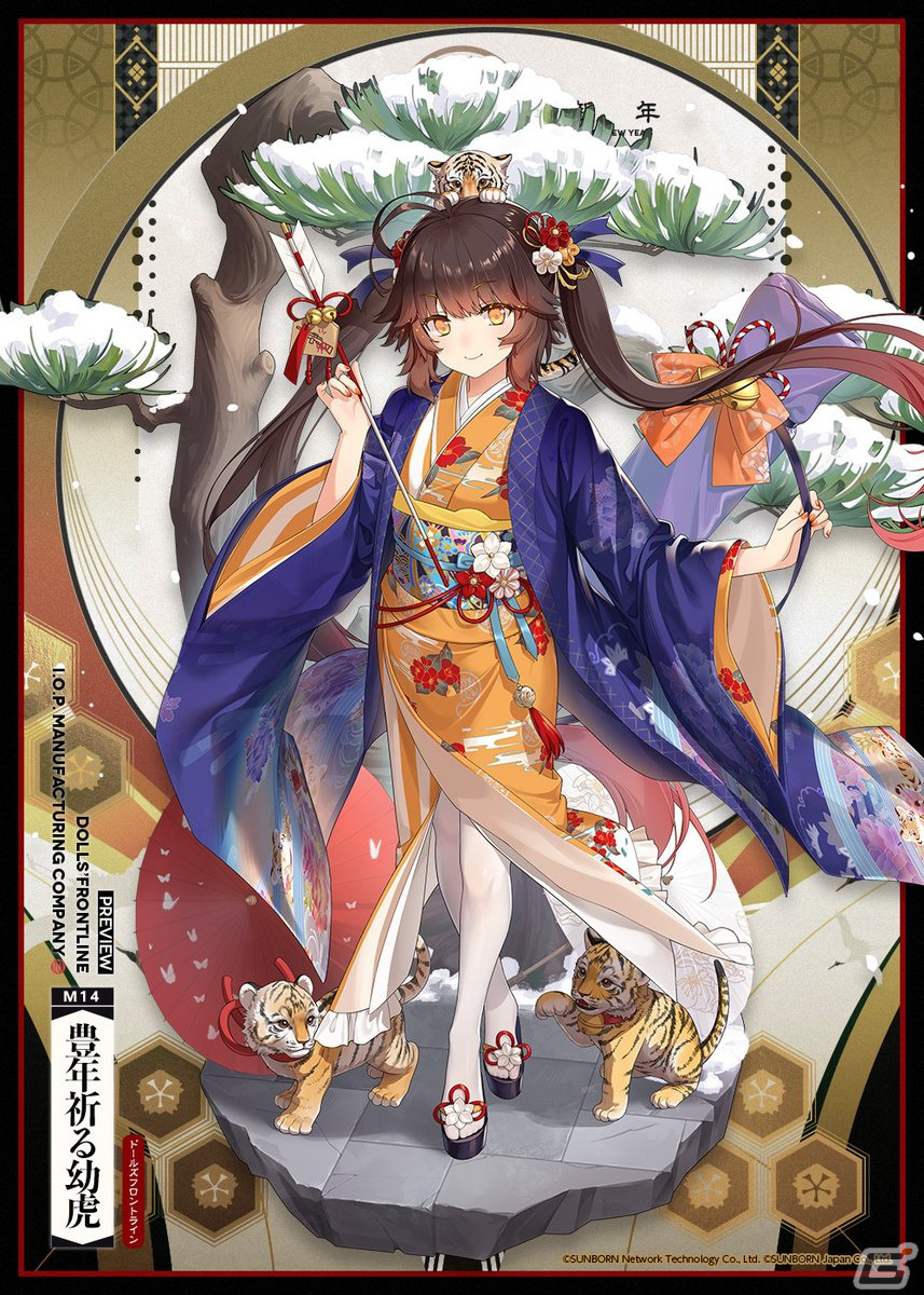 「ドールズフロントライン」水着要素で季節を先取りした新スキンが公開！着物スキンがもらえるイベントもの画像5
