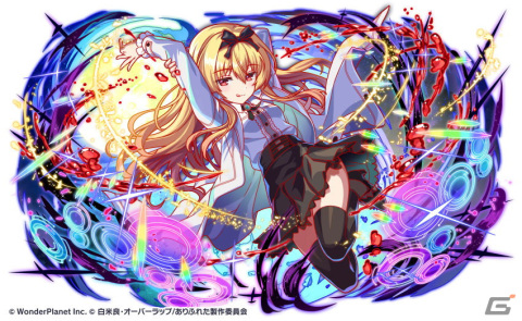 「クラッシュフィーバー」にて「ありふれた職業で世界最強」とのコラボが1月28日より開催決定！の画像7