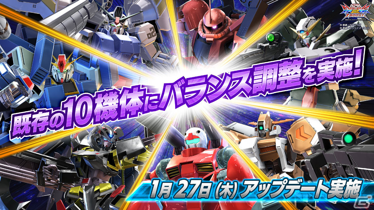 「機動戦士ガンダム エクストリームバーサス2 クロスブースト」新機体「RX-零丸」が1月27日に参戦！の画像14