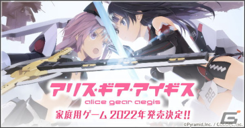 「アリス・ギア・アイギス」4周年！無料スカウトで★4キャラが手に入るなどのキャンペーンを実施中の画像9