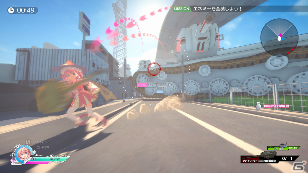 魔法少女×ミリタリー×破壊「魔砲少女のメイガスフィア」はPLAYISMより2022年内にリリース！の画像4