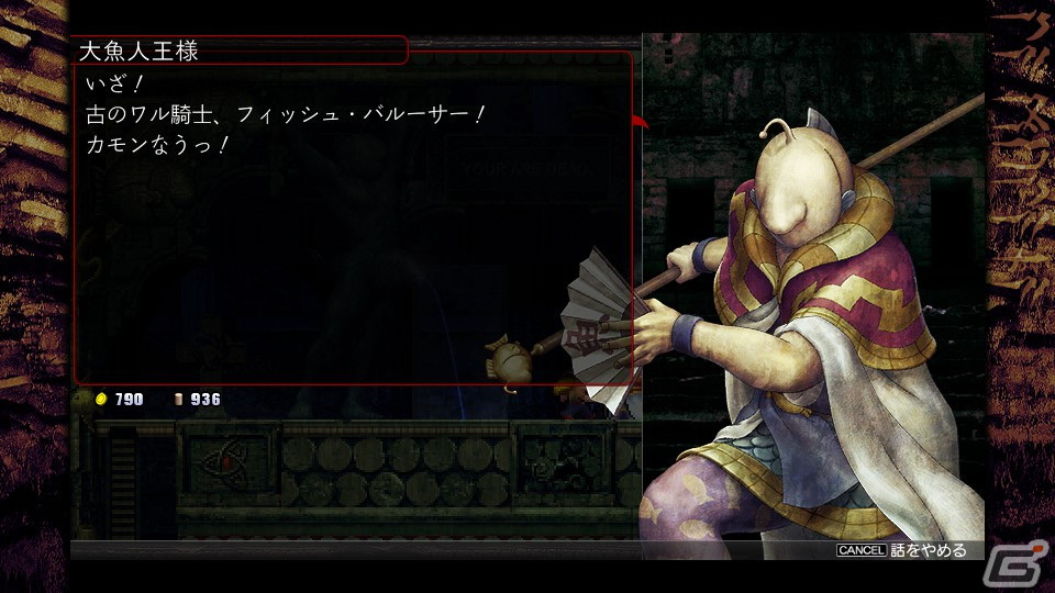 「La-Mulana 2」のヘビーユーザー向けダウンロードコンテンツ“オアンネスの塔”が配信開始！の画像3