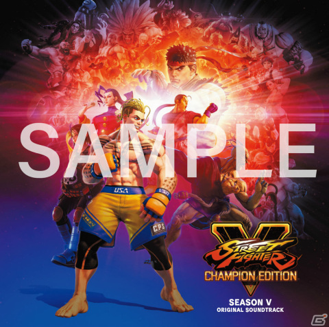 「ストリートファイターV シーズン5 オリジナル・サウンドトラック」が4月20日に発売！の画像1