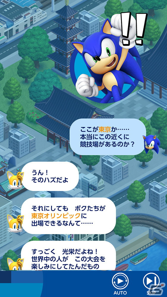 「ソニック AT 東京2020オリンピック」オフライン版の販売が開始！追加課金なしで全てのコンテンツがプレイ可能の画像7