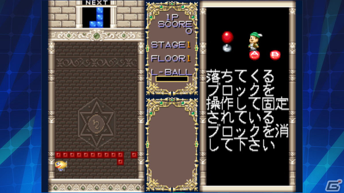 iOS/Android「ジョイジョイキッド アケアカNEOGEO」が配信開始！パズルを攻略して太陽の塔を登っていこうの画像2