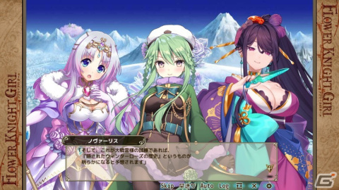 「FLOWER KNIGHT GIRL」リリース7周年を記念する人気投票イベントが開催！新キャラとして「スイカズラ」や「バンダ」も登場の画像4
