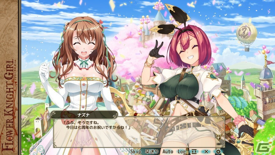 Flower Knight Girl リリース7周年を記念する人気投票イベントが開催 新キャラとして スイカズラ や バンダ も登場 Gamer