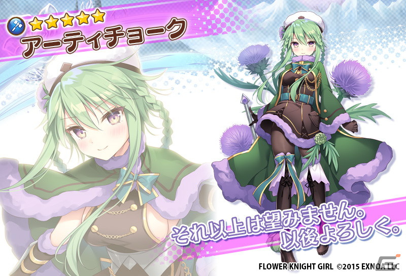 Flower Knight Girl リリース7周年を記念する人気投票イベントが開催 新キャラとして スイカズラ や バンダ も登場 Gamer