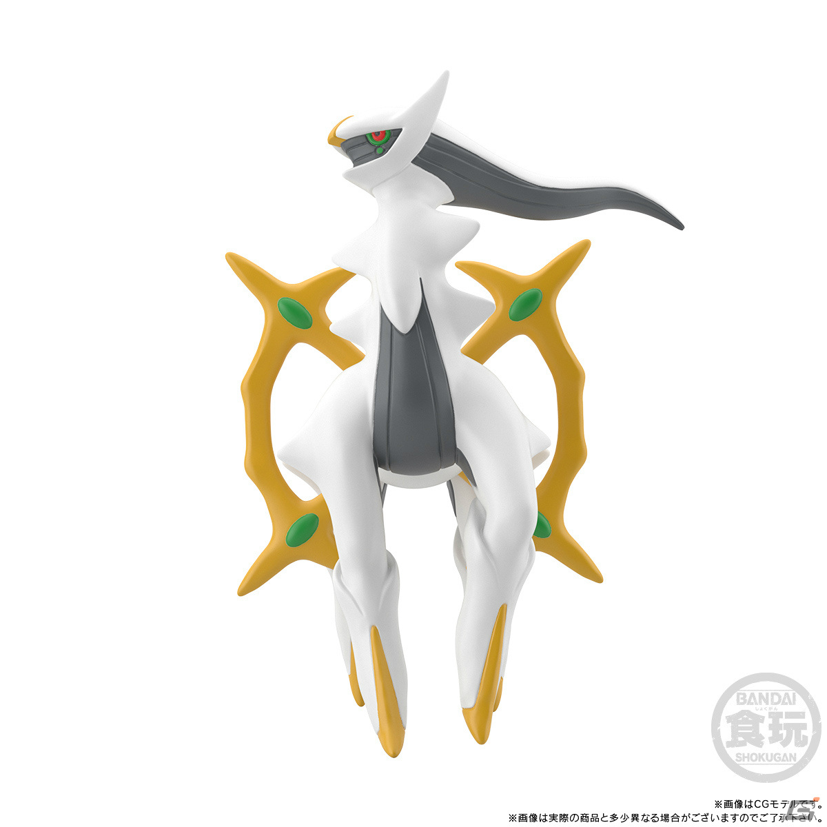 「ポケモンスケールワールド シンオウ地方2」が6月に発売！ヒカリ（Pt ver.）やグレイシア、リーフィアなどがラインナップの画像11
