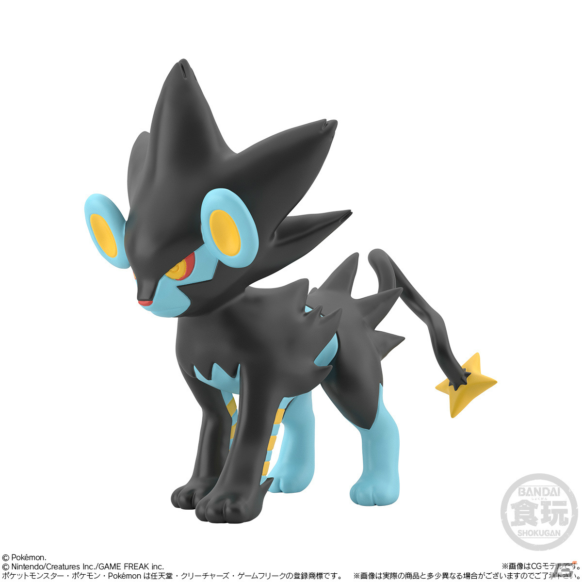 「ポケモンスケールワールド シンオウ地方2」が6月に発売！ヒカリ（Pt ver.）やグレイシア、リーフィアなどがラインナップの画像5