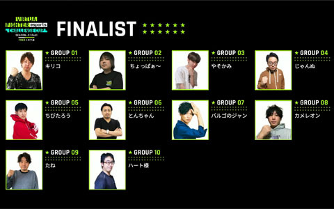 「VIRTUA FIGHTER esports CHALLENGE CUP SEASON_0【2nd】」の「FREE FINAL」に進出するファイナリスト10名が公開！