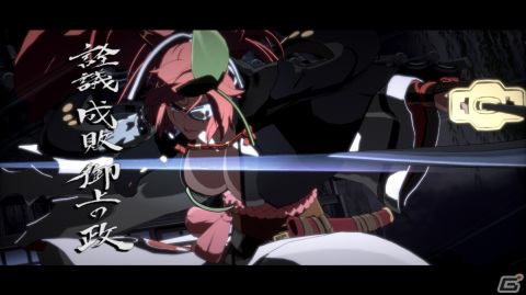 「GUILTY GEAR -STRIVE-」プレイアブルキャラ「梅喧」の参戦日が1月28日に決定！新規モード「コンボメーカー」も登場の画像5
