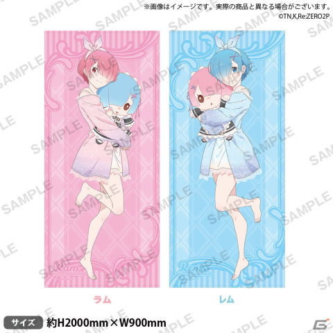 「Re:ゼロから始めるラムとレムの誕生日生活 2022」が青森・群馬・愛知でも開催決定！の画像4