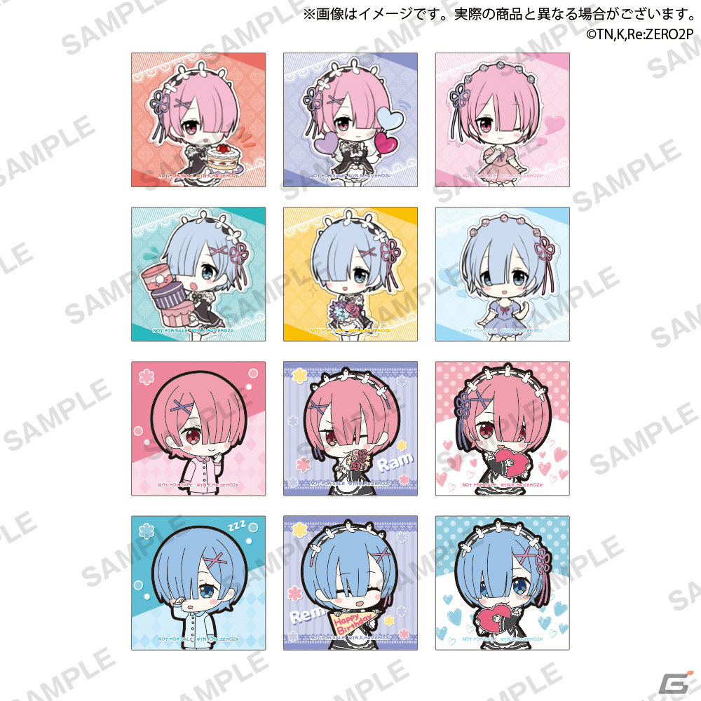 「Re:ゼロから始めるラムとレムの誕生日生活 2022」が青森・群馬・愛知でも開催決定！の画像3