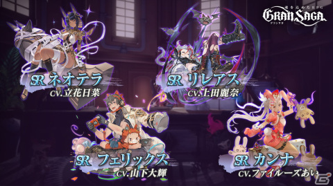「グランサガ」に新キャラクター「ジュン」が実装！キーストーン強化など新たな育成要素も追加の画像2