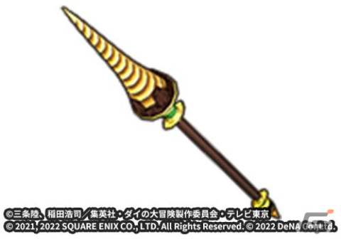 「ドラゴンクエスト ダイの大冒険　-魂の絆-」ラーハルトの獲得イベントが実施！宝探しには鎧の魔槍（★4）が登場の画像3