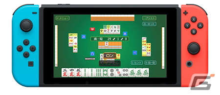 Switch「遊んで麻雀が強くなる！銀星麻雀DX」が4月21日に発売！小林剛プロと中里春奈プロによる初心者教室や20名のAI雀士を収録の画像2