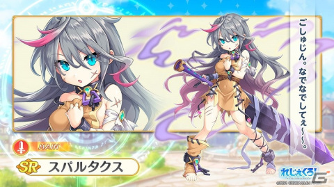 「れじぇくろ！～レジェンド・クローバー～」に新キャラ「葛飾北斎」「観音菩薩」が登場！の画像4