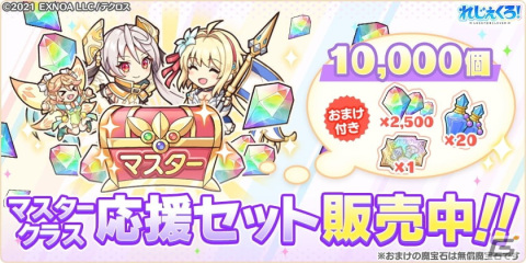 「れじぇくろ！～レジェンド・クローバー～」に新キャラ「葛飾北斎」「観音菩薩」が登場！の画像6