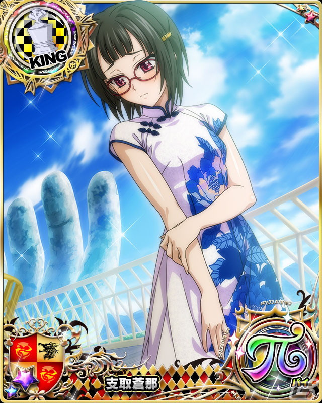 「ハイスクールD×D」にてガチャボスイベント「民族衣装で異文化学習です！」が開催！の画像6