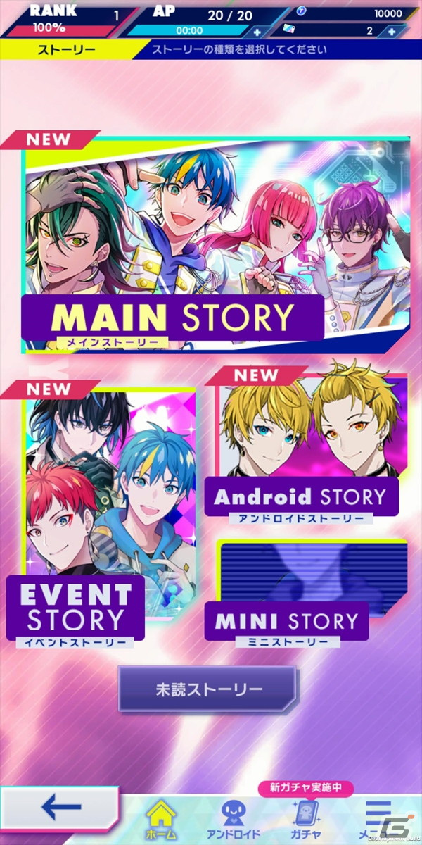Elements Gardenの楽曲で爽快パズル！アンドロイドの成長を見守る「テクノロイド ユニゾンハート」をプレイの画像13
