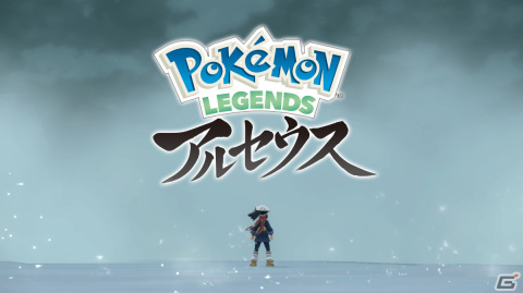 「Pokémon LEGENDS アルセウス」のFINAL PVが公開―物語の鍵を握るポケモン・アルセウスの謎とは？の画像1