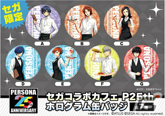 セガコラボカフェ ペルソナ25th 前期」が2月12日より東京＆大阪で実施