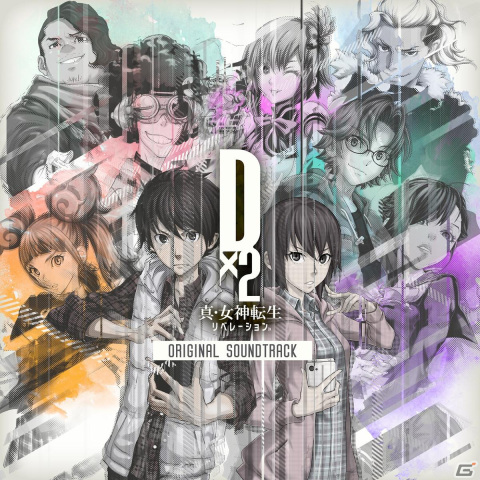 「D×2 真・女神転生リベレーション」のオリジナルサウンドトラックが配信開始！OPテーマ「Downloader」など全34曲を収録の画像1