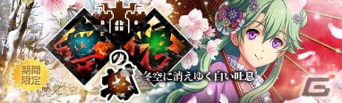 「英雄伝説 暁の軌跡」に「閃の軌跡」からバレンタイン衣装のエリゼ・シュバルツァーが登場！の画像12