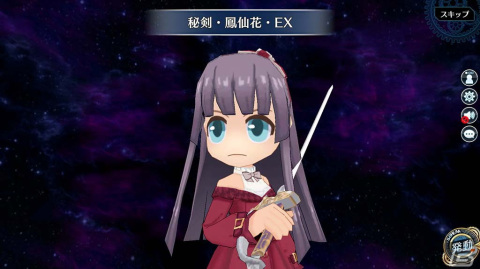 「英雄伝説 暁の軌跡」に「閃の軌跡」からバレンタイン衣装のエリゼ・シュバルツァーが登場！の画像2