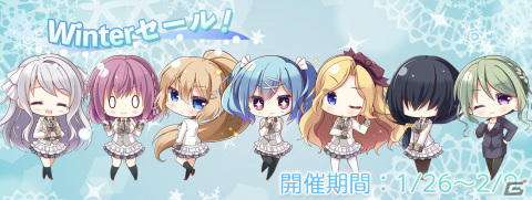「Eスクールライフ」や「IxSHE Tell」が割引に！「エンターグラム Winterセール」が実施の画像6