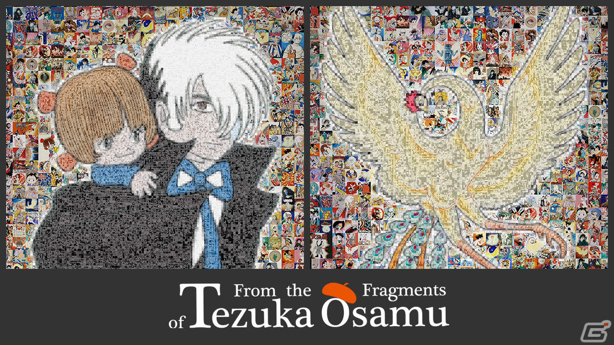 手塚治虫作品によるモザイクアートNFT「火の鳥」「ブラック・ジャック